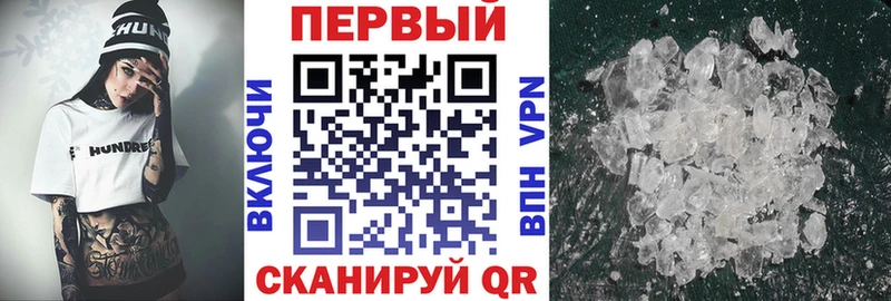 АМФЕТАМИН Розовый блэк спрут онион Ирбит
