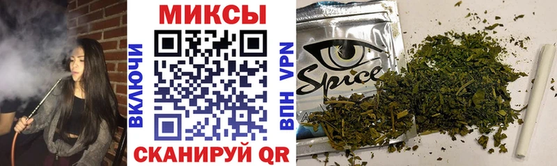 БУТИРАТ жидкий экстази Ирбит