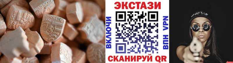 Экстази DUBAI  Ирбит 