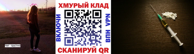 Героин Heroin  ссылка на мегу ссылки  Ирбит 