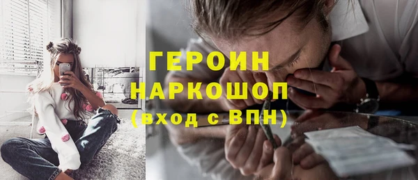 прущие грибы Верея