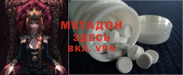 спиды Сафоново