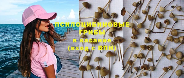 гашиш Верхнеуральск
