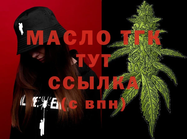 прущие грибы Верея