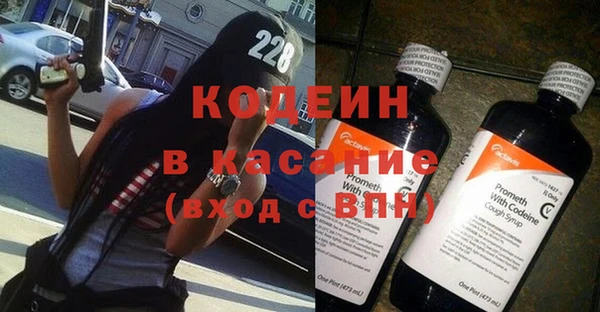 спиды Сафоново
