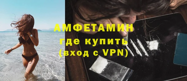 кокаин премиум Богданович