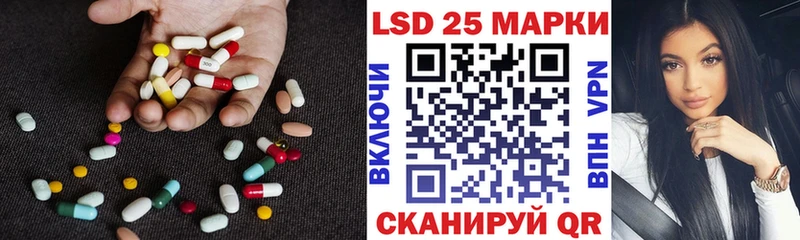 Лсд 25 экстази кислота  Ирбит 