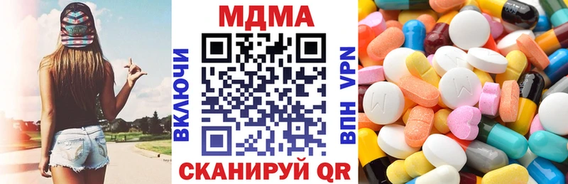 МДМА кристаллы  Ирбит 
