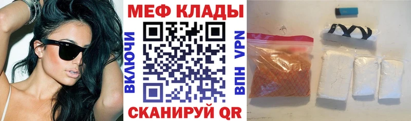 Мефедрон  Ирбит