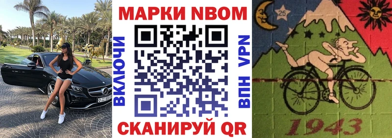 mega ONION  закладки  Ирбит  Марки N-bome 1,5мг 