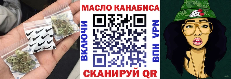 как найти закладки  Ирбит  ТГК вейп 